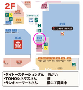 富山店館内地図