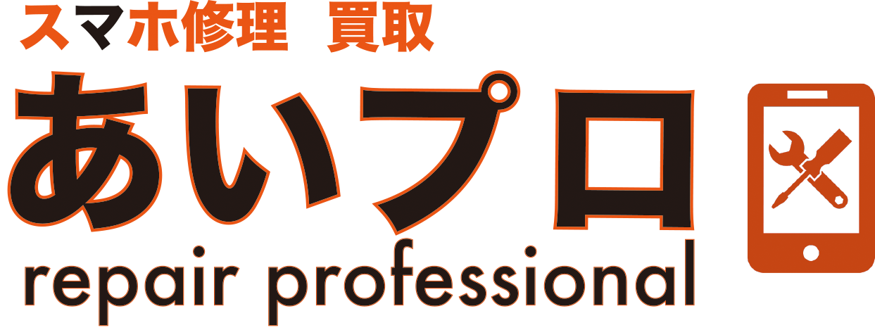 佐倉でバキバキに割れたiPhoneを直したい！修理店を決める際の注意点