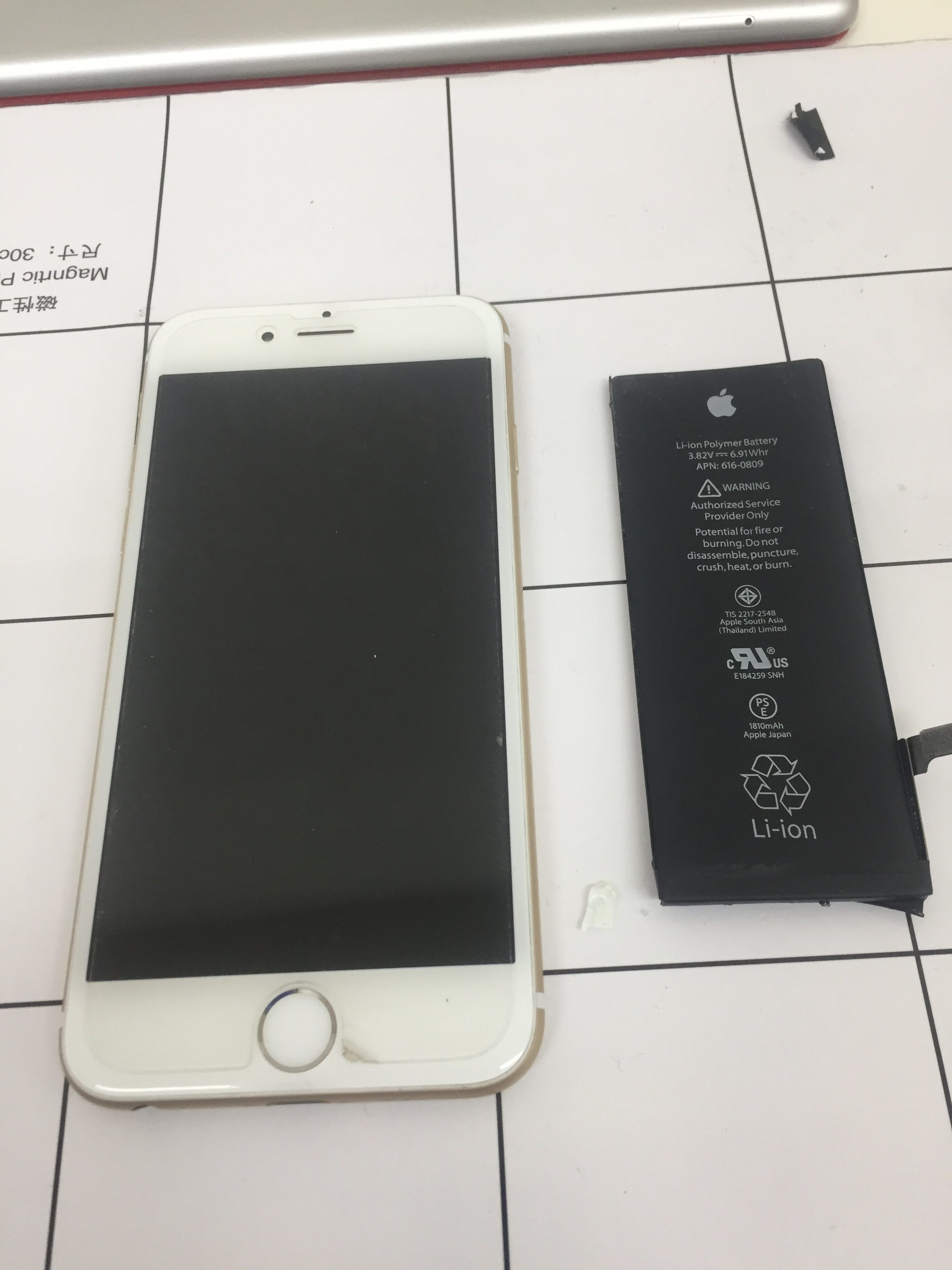 JR船橋、京成船橋にあるiPhone修理屋あいプロでございます！　バッテリー交換４８００円（税込み）