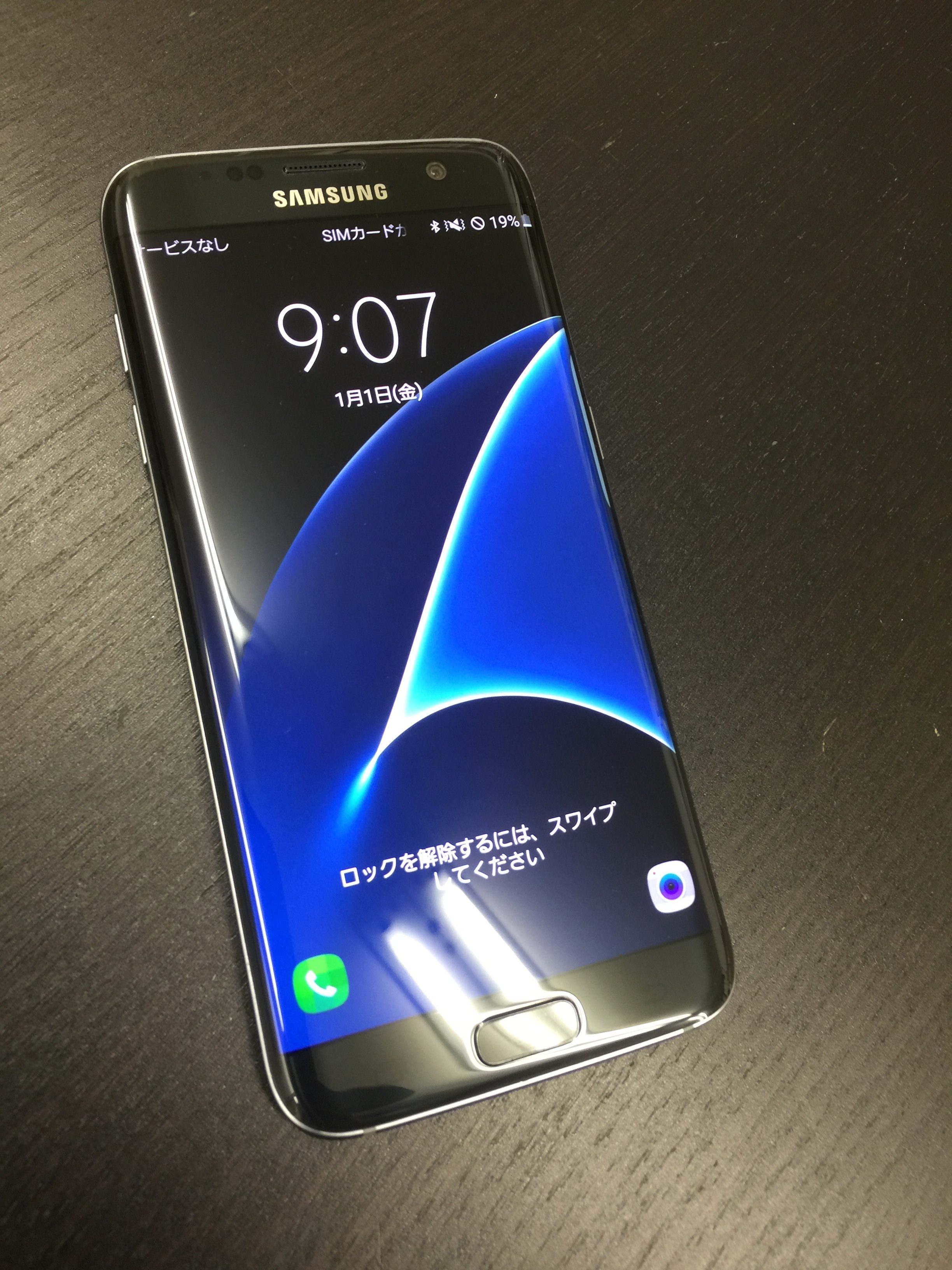 新宿　新大久保にてGalaxy S7 Edgeの画面を日本最安値で修理完了！