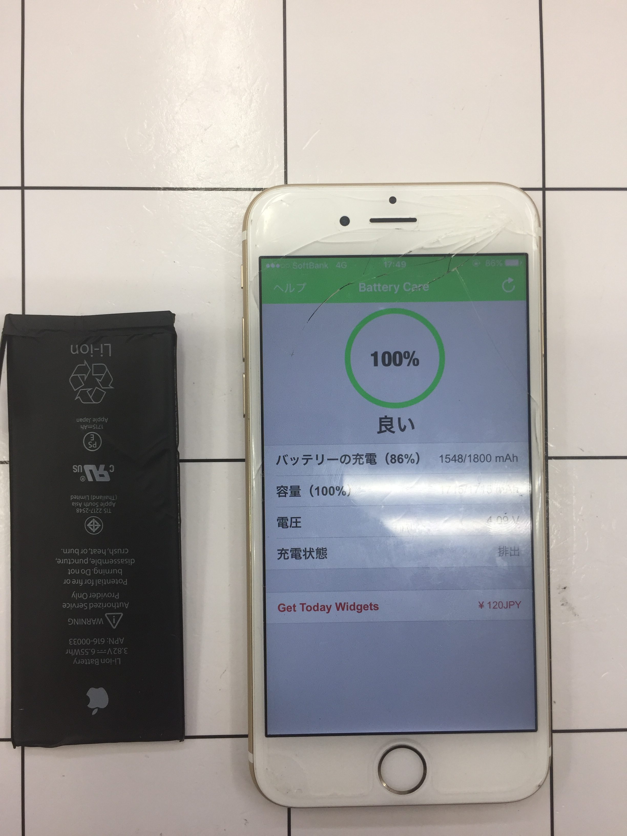 千葉　四街道　iPhone６Sバッテリー交換しました！！