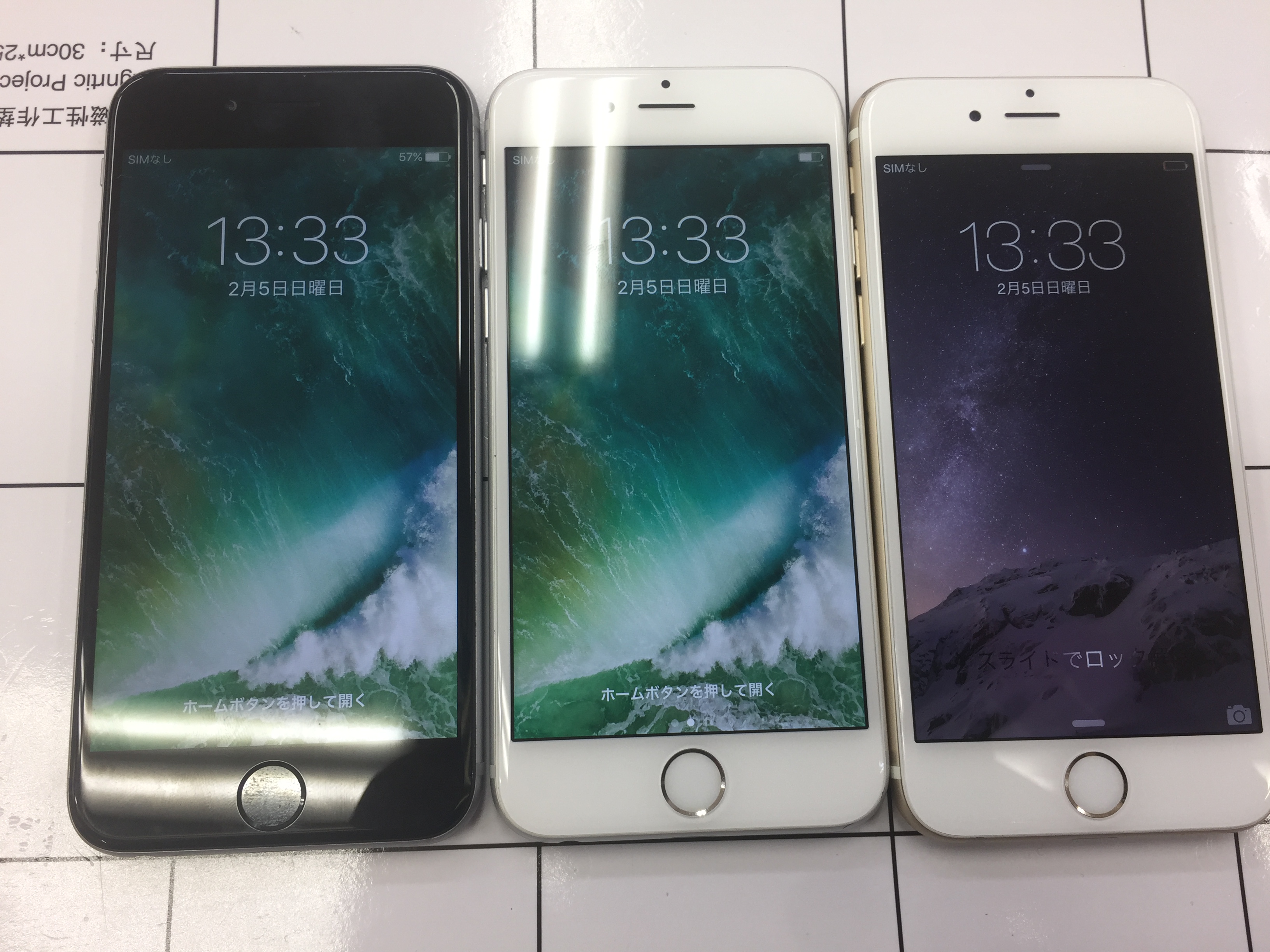 千葉　四街道　iPhone６　３台バッテリー交換で複数割り！！