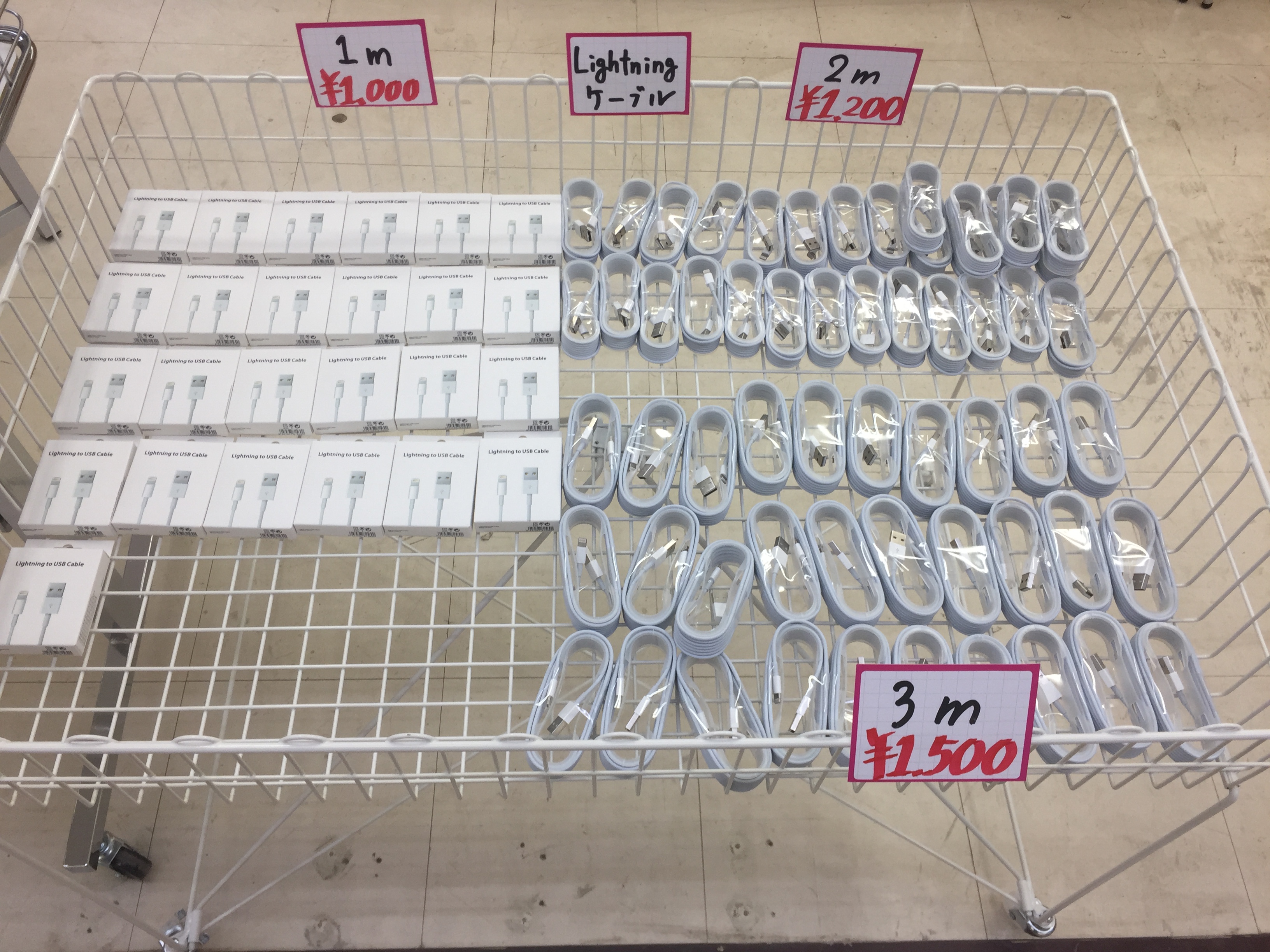 四街道市MEGAドンキ２Fのあいプロ四街道店　Lightningケーブル入荷しました!(^^)!