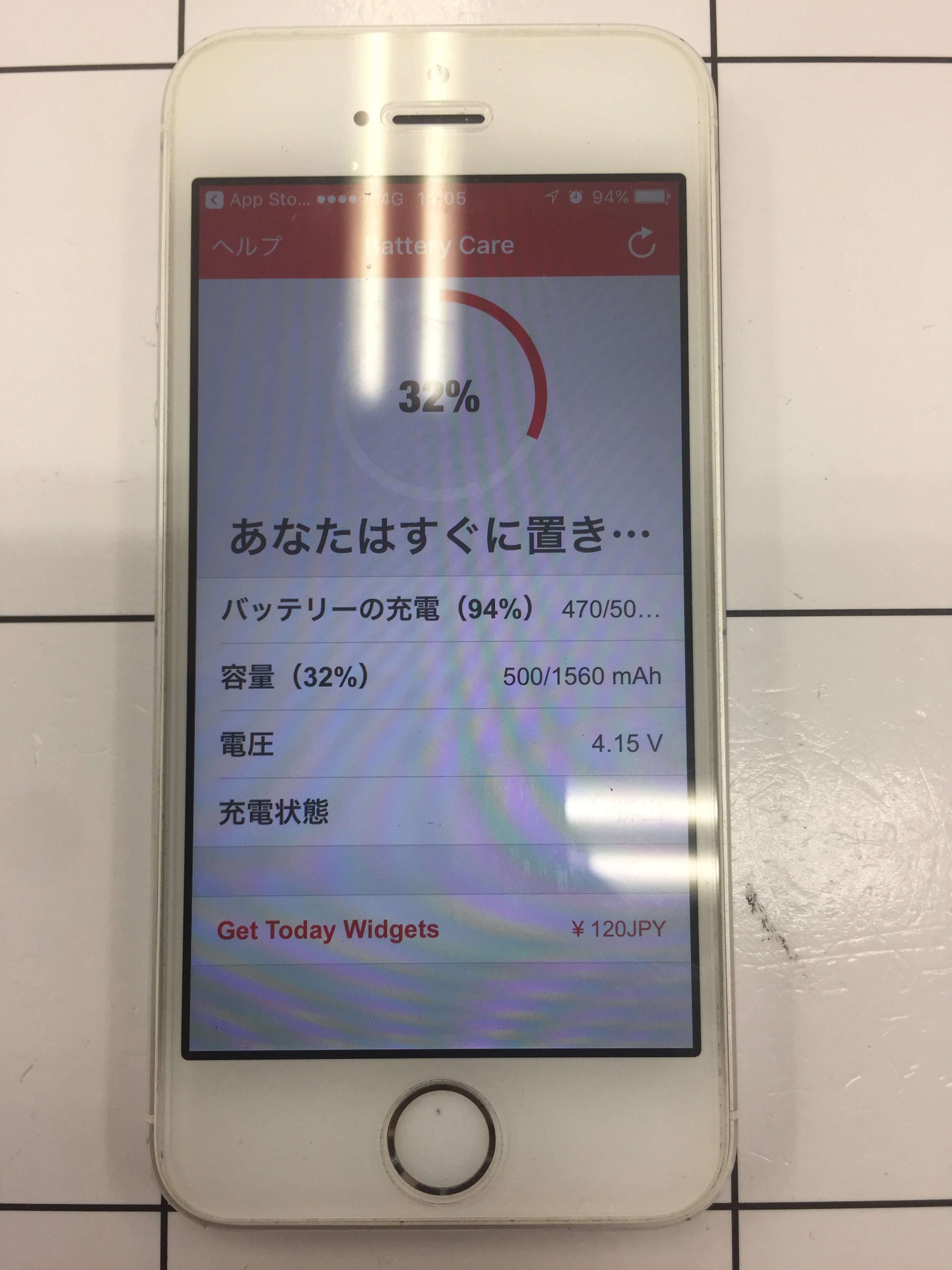 千葉県四街道市　iPhone5S　バッテリー交換しました！！