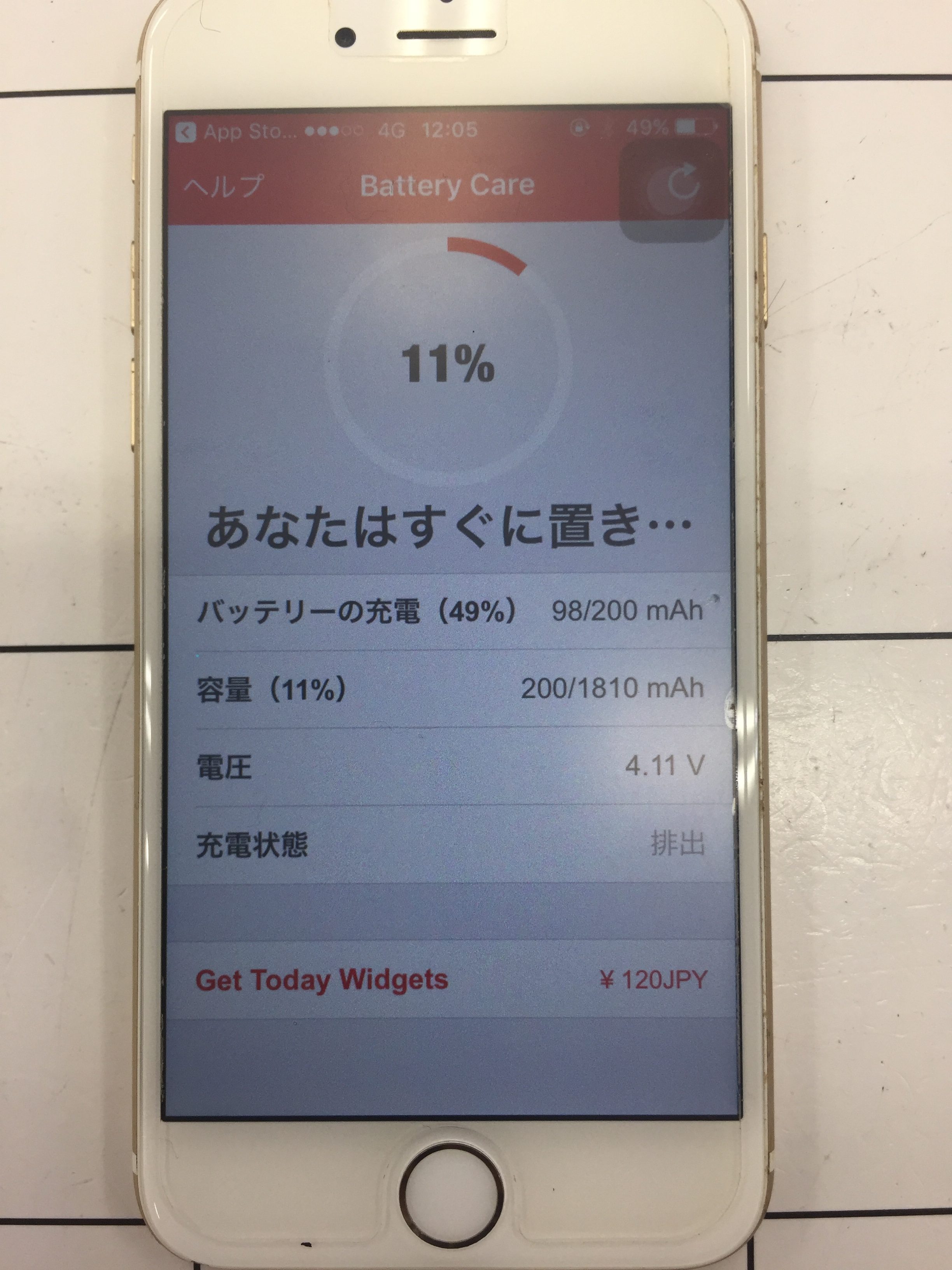 四街道市より、iPhone６バッテリー交換修理のご来店!(^^)!　千葉最安修理！　スマホ修理のあいプロ四街道店