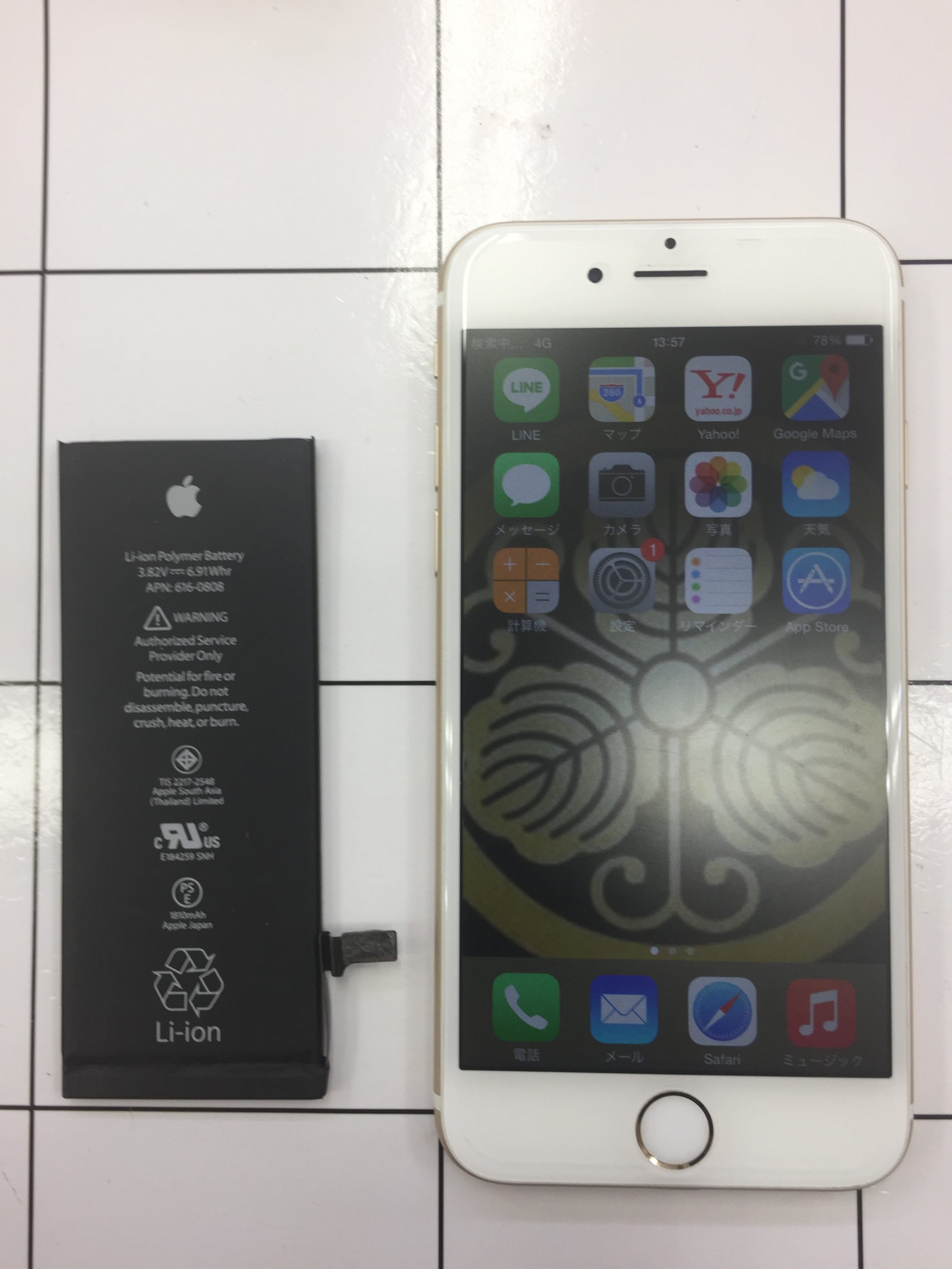 千葉県佐倉市からご来店の、iPhone６バッテリー交換修理　千葉最安修理！　スマホ修理のあいプロ四街道店