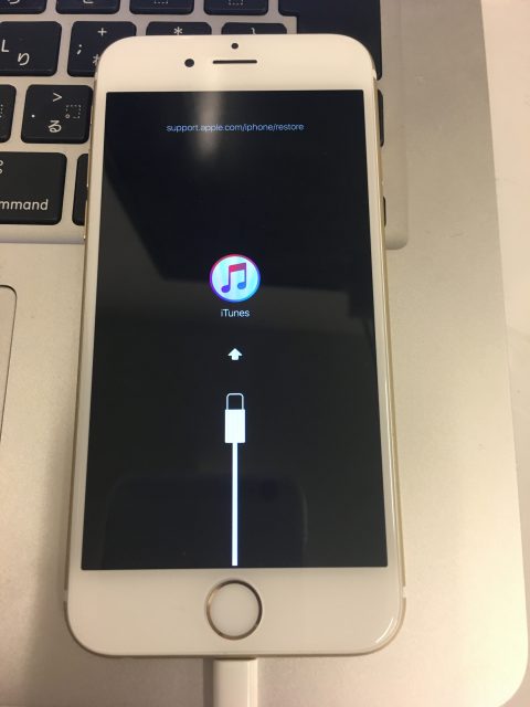 iTunesのマークが出たら…　あいプロ三宮駅前店