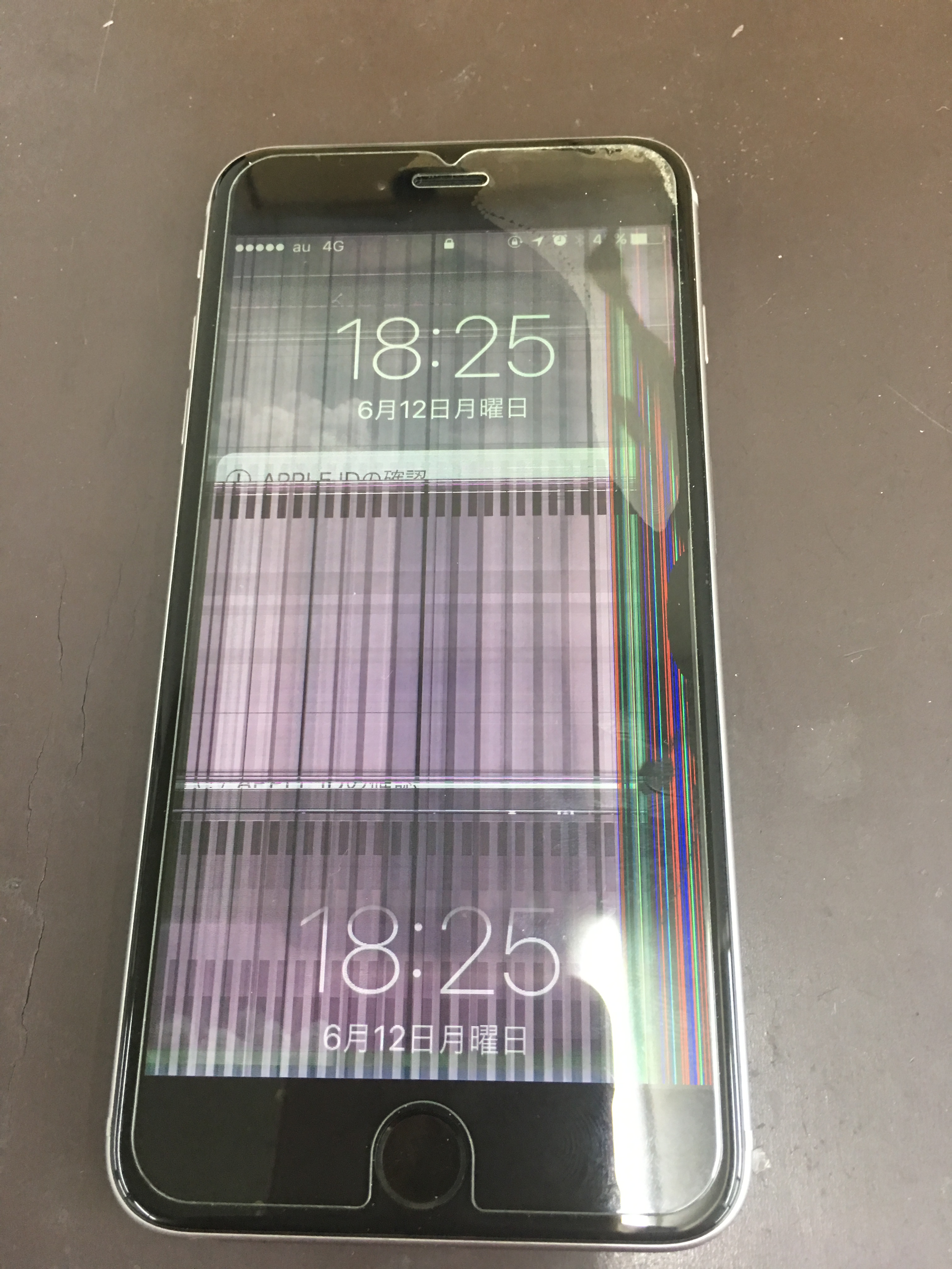 『iPhone 修理 四街道』iPhone修理してます！あいプロ四街道店！