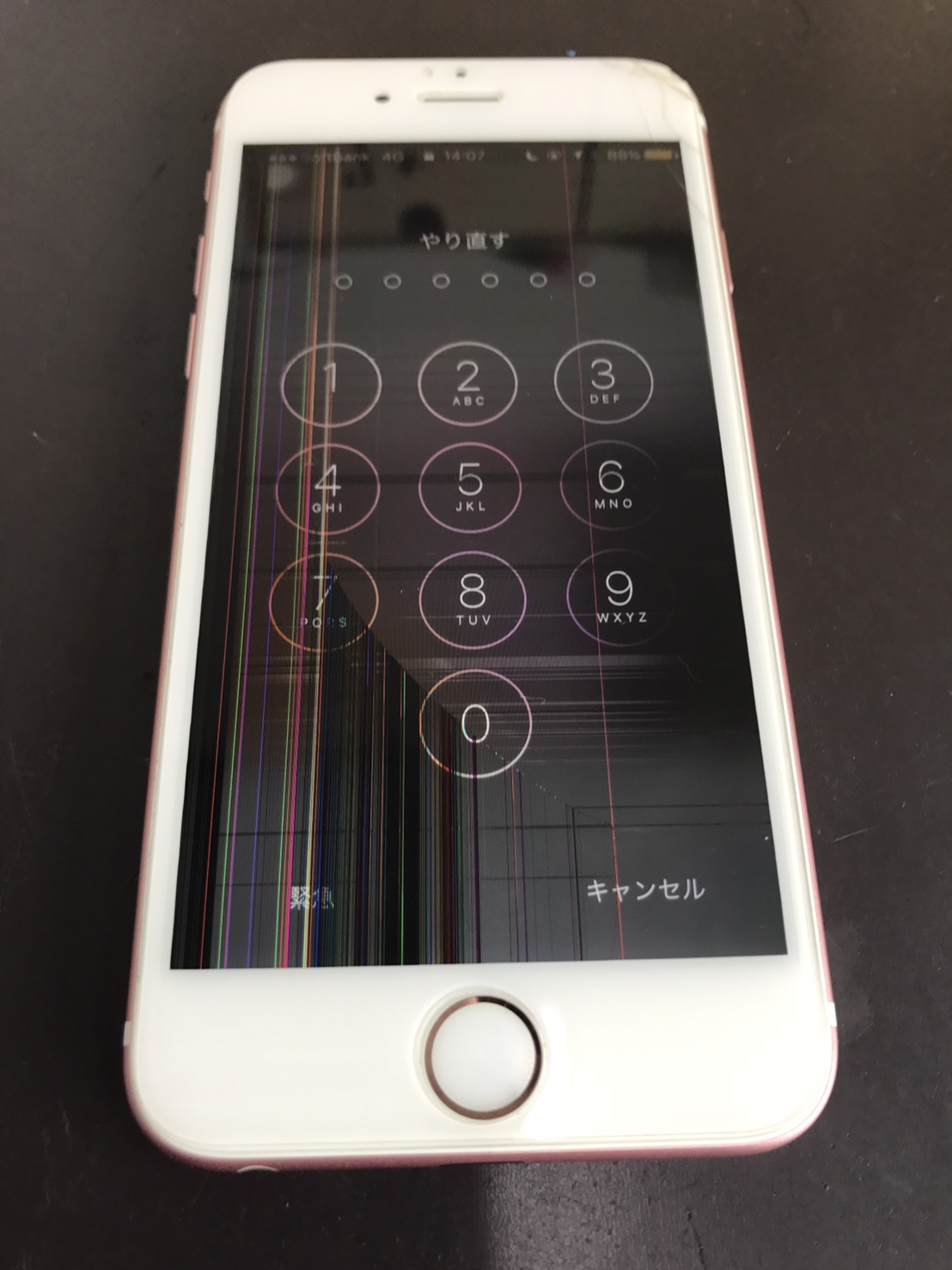 「iPhone 修理 加古川」加古川の方でもアイプロ三宮駅前店へ来ていただいたほうがお安くなります！！！