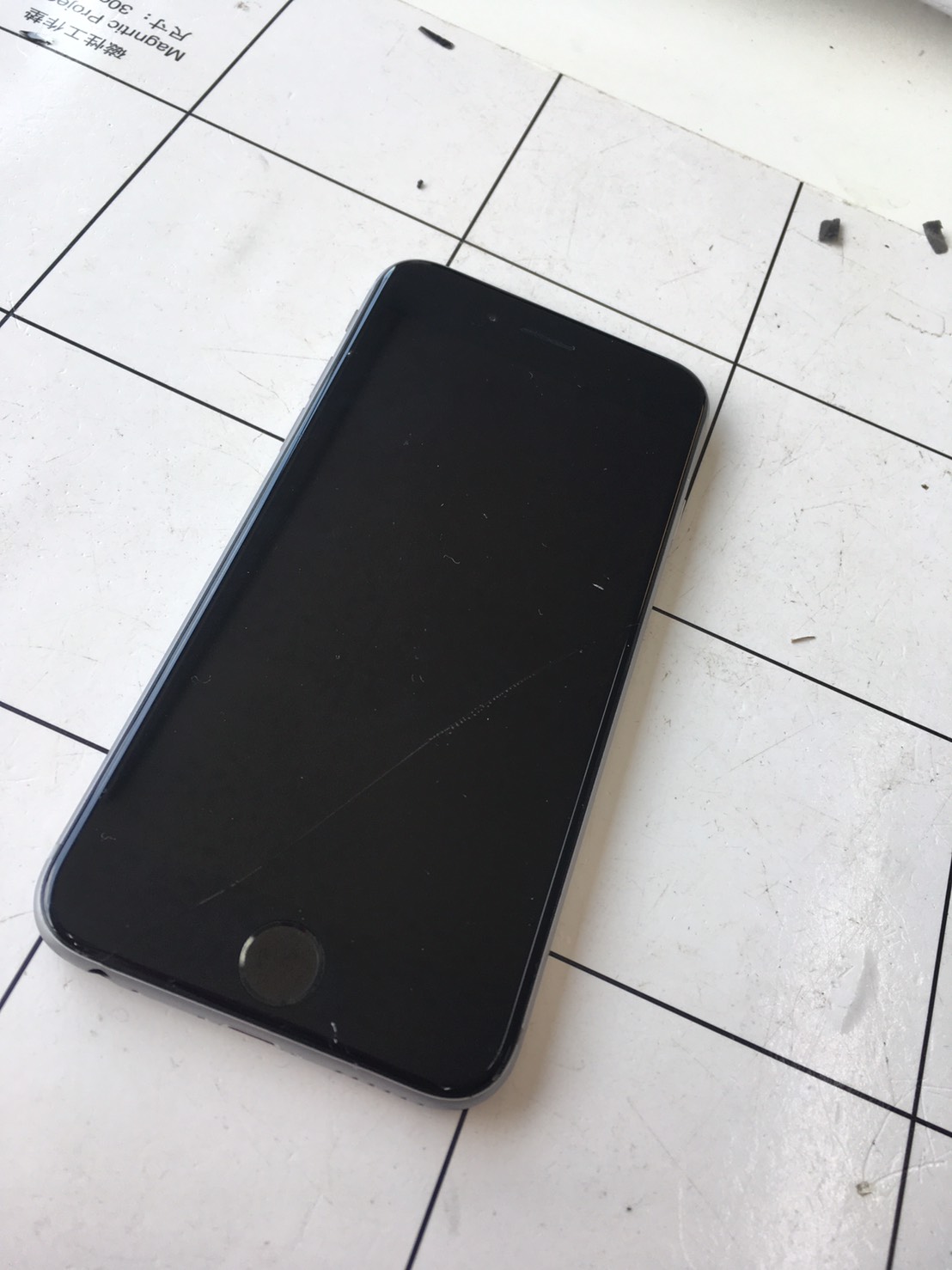 「加古川市　iPhone　修理」　加古川市の携帯修理屋さんとの差額が10,000円差!?お得に携帯を直したい方必見です‼