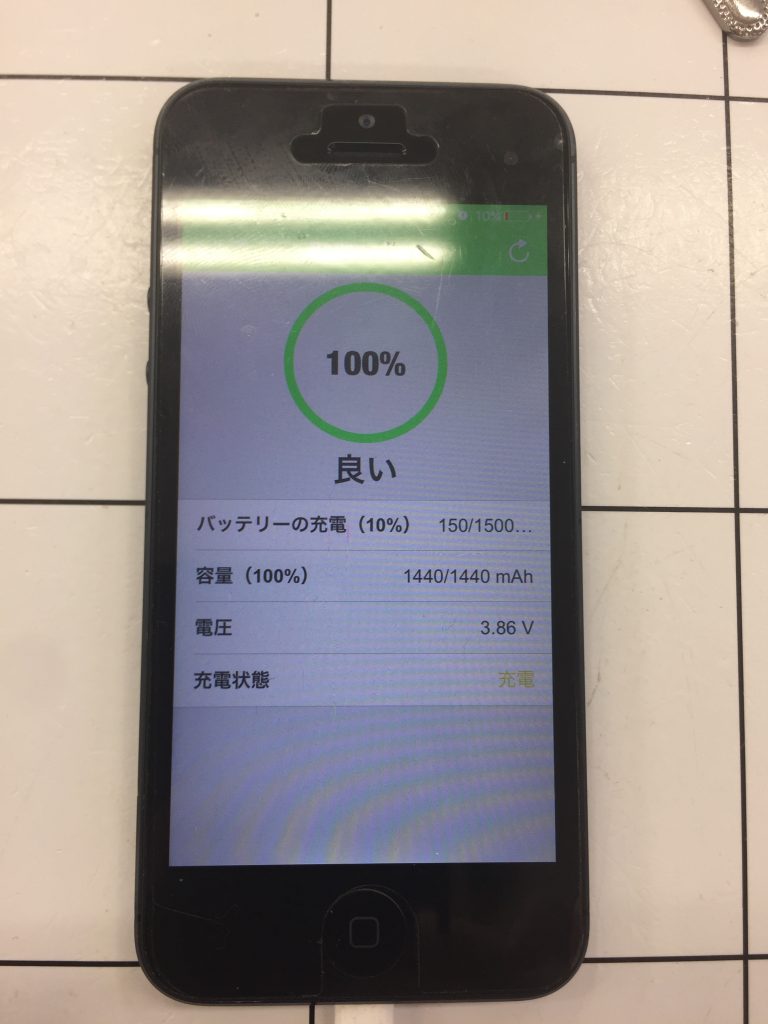 【スマホ 修理 甲府】iPhone5のバッテリー交換ならあいプロ甲府店がお得！！価格比較した結果！！