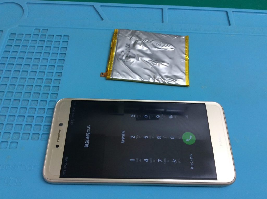 Huawei Nova Lite バッテリー交換修理承りました Iphone Android修理専門店 Iphonepro あいプロ