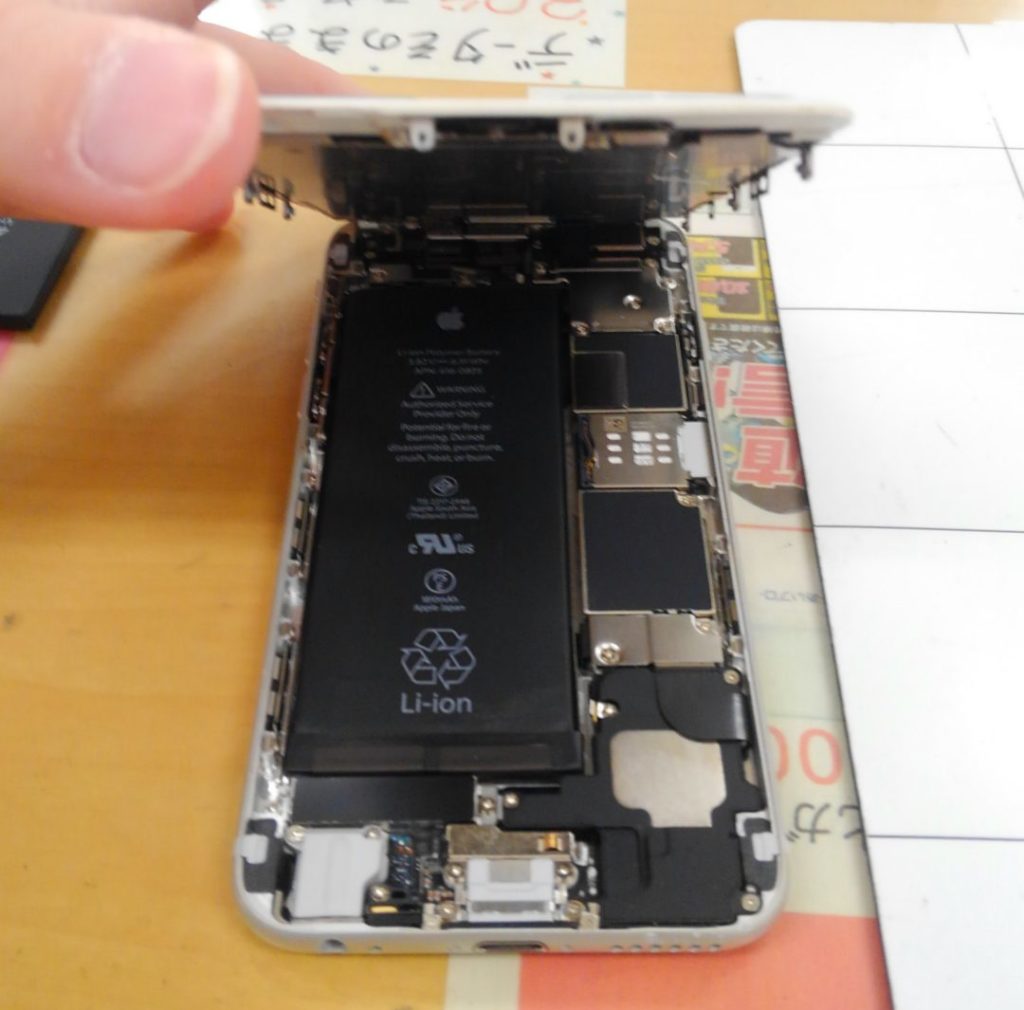Iphone 6 バッテリー交換 松江市 米子市 充電の上がり方がおかしい バッテリーの劣化が原因かも Iphone Android修理専門店 Iphonepro あいプロ