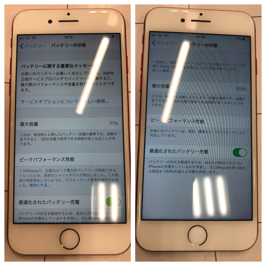 Iphone 安い バッテリー 交換 福井 アイフォーン修理ならあいプロ福井longbreak店 Iphone Android修理専門店 Iphonepro あいプロ