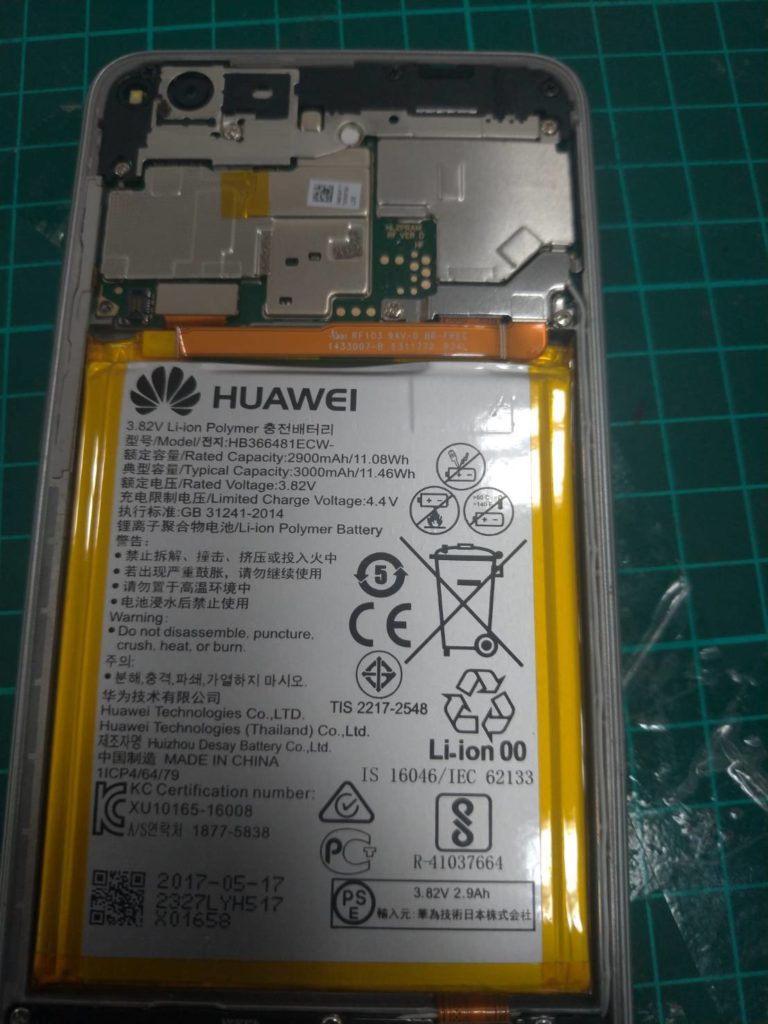 Huawei Nova Lite バッテリー交換 佐世保市 Huawei Nova Lite バッテリー交換もお任せください Iphone Android修理専門店 Iphonepro あいプロ