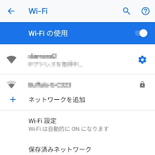 android_wifi