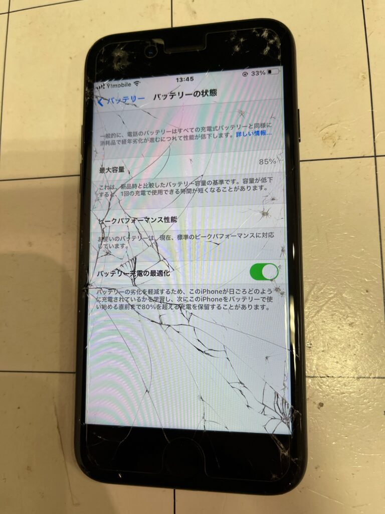 Iphone7 画面交換修理 バキバキに画面割れ 佐賀県 佐賀市 Iphone修理はあいプロで あいプロモラージュ佐賀店 Iphone修理 Iphonepro あいプロ