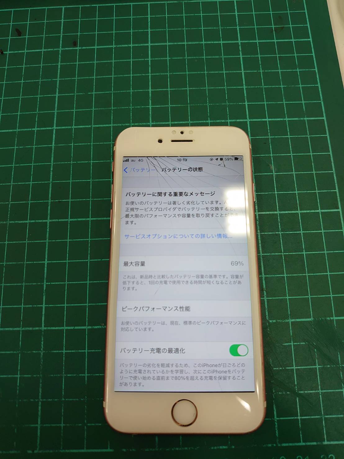 【LG 秋田市 iPhone６s】LGstyle L-03Kの不具合？iPhone６sのバッテリー交換はあいプロへ！！ -  【iPhone修理】iPhonePro-あいプロ-