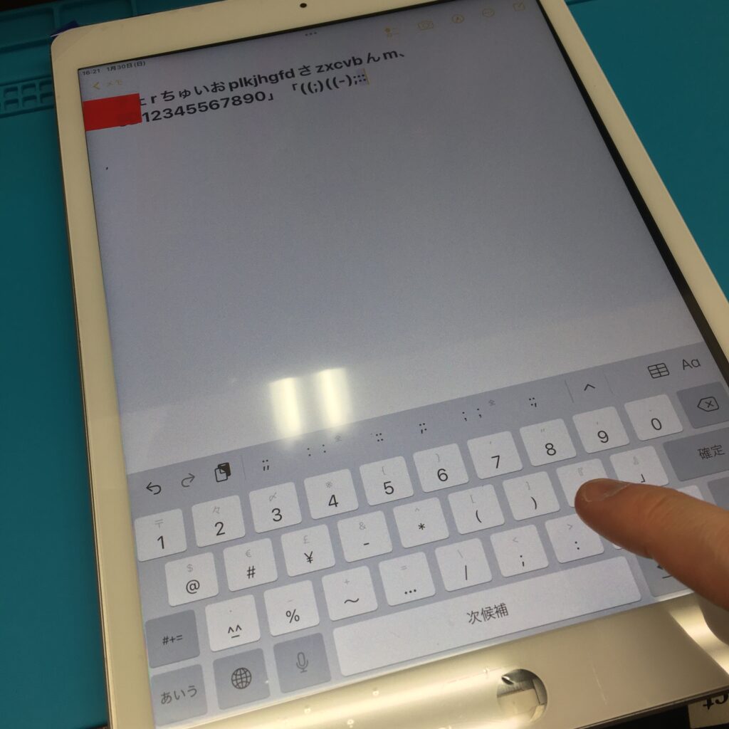 iPad ガラス割れ修理 札幌】iPadのガラス割れ、最短即日修理OK