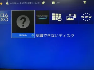 PS4ディスク読込不良の原因と対処方法解説 - 【iPhone修理】iPhonePro 