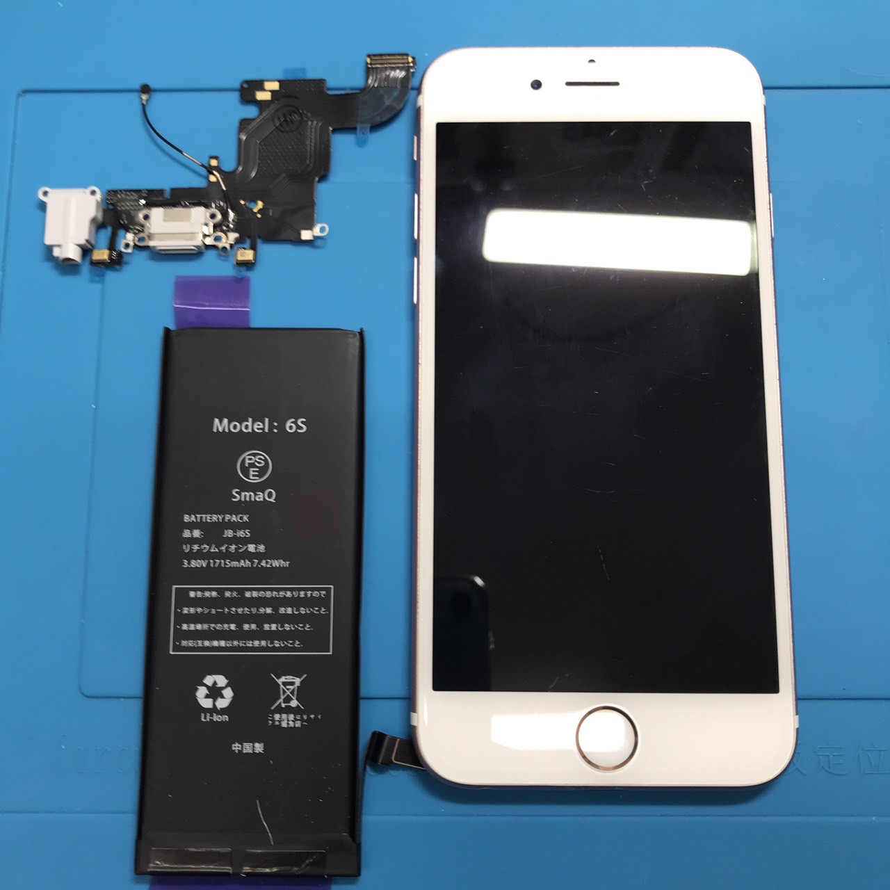 【iPhone6Sの修理をするなら！！】鳥取市でスマートフォンやゲーム機の修理・買取なら「あいプロ鳥取駅前店」にお任せください♪スマートフォン・ゲーム機・タブレット修理 鳥取市/岩美郡/八頭町/智頭町/若桜町/美方郡/倉吉市