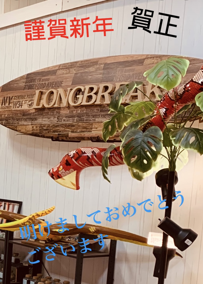 【アイホン 修理 福井】アイフォーン修理ならあいプロ福井LONGBREAK店