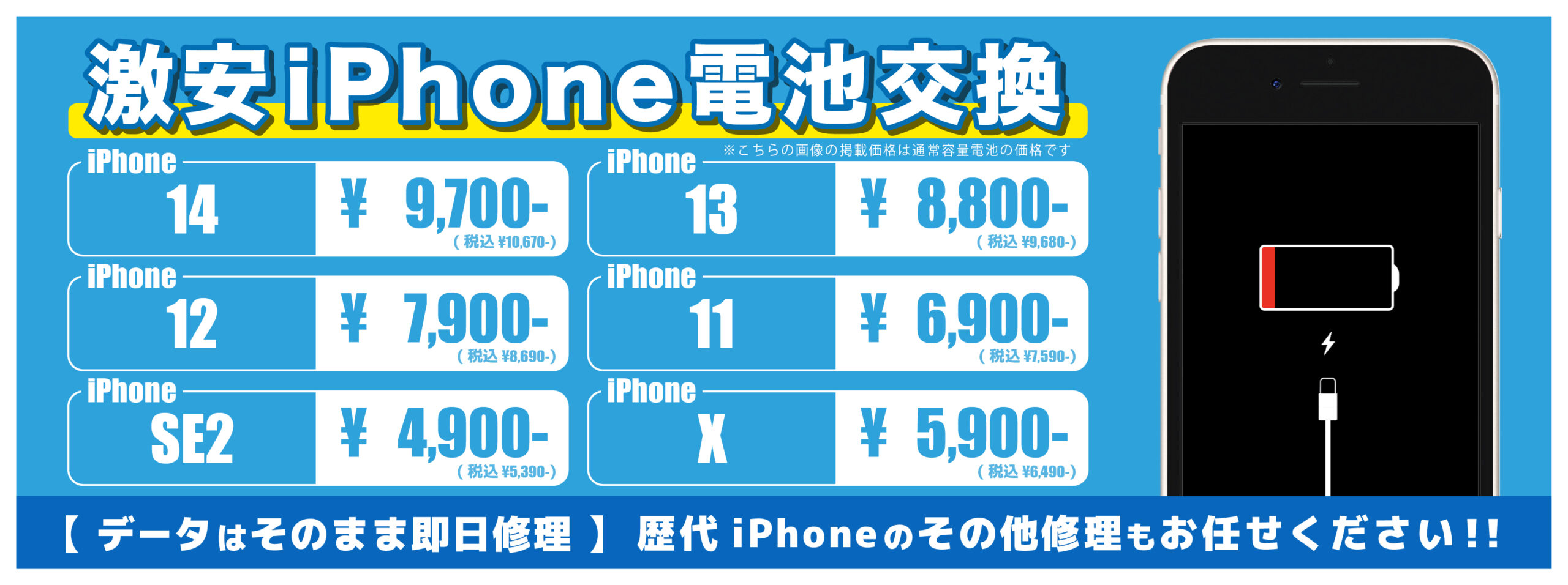 印西ジョイフル本田店 メインビジュアル 3